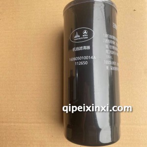 D12 D13系列 机油滤清器D12C5.6.2-2  160605010014A