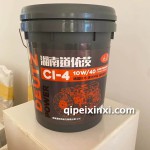 三一國五柴油機油CI-4 15W-40 18L 物料號170203010168A