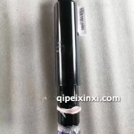 前減震器