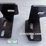 318保險(xiǎn)杠安裝支架