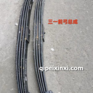 前弓总成 前弓总成