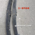 前弓總成