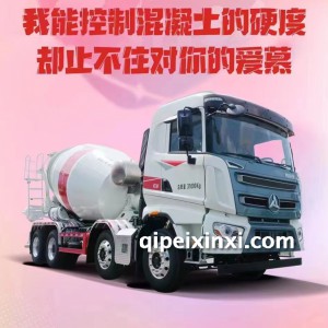 三一搅拌车配件 三一搅拌车配件