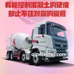 三一攪拌車配件