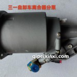 離合器分泵自卸車
