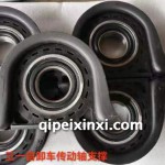 傳動(dòng)軸支撐