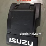 擋泥板