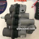 五十鈴多路閥