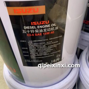 五十铃机油