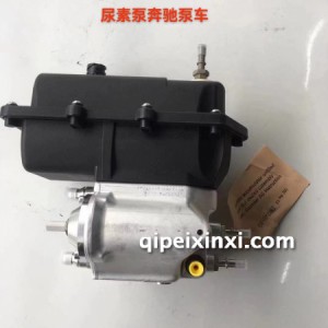 尿素泵奔驰泵车