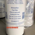 沃爾沃常用濾芯