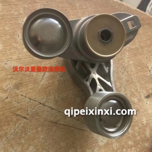 沃尔沃重叠涨紧轮