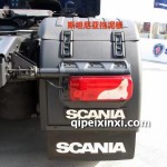 斯坦尼亞擋泥板