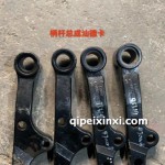 柄桿總成