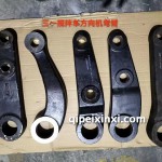三一攪拌車方向機彎臂