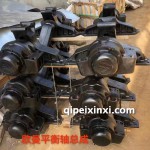 歐曼平衡軸總成