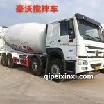 豪沃搅拌车配件