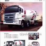 三一重工全车配件