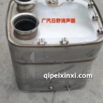 消聲器