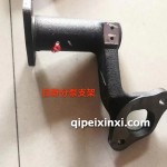 分泵支架