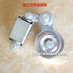 進(jìn)口日野漲緊輪