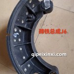 铁蹄总成