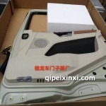 車門子原廠