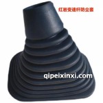 變速桿防塵套