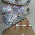 騎兵正時(shí)修包