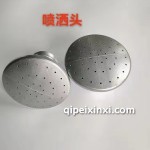 噴灑頭