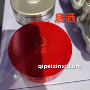 后洒 后洒