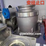 變徑止口