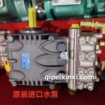 原裝進口水泵