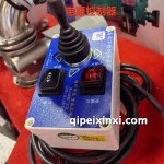電源控制器