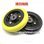 清掃地輪