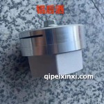 鋁后灑