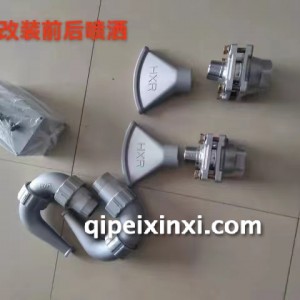 改装前后喷洒 改装前后喷洒