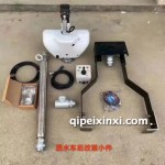 灑水車后改裝小件