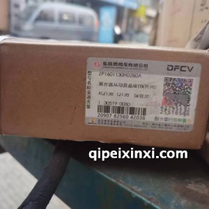 离合压盘片子 离合压盘片子