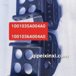 發(fā)動(dòng)機(jī)前懸置支架