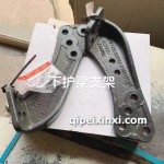 下護(hù)梁支架