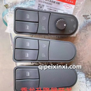 乘龙升降开关