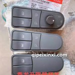 升降開關