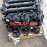 推力桿總成