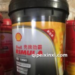 殼牌勁霸柴油機(jī)潤(rùn)滑油R3