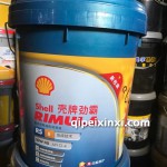 柴油機潤滑油R5