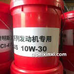 發(fā)動(dòng)機(jī)專用10W30