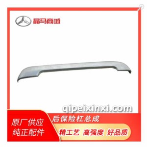 后保险杠