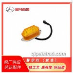 警示燈（黃色）