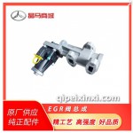 EGR閥總成